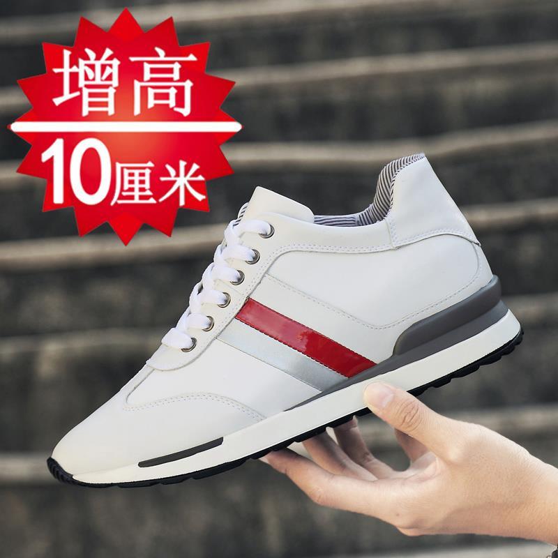 真软皮内增高男鞋10cm运动板鞋男士增高休闲鞋8cm6cm增高鞋小白鞋