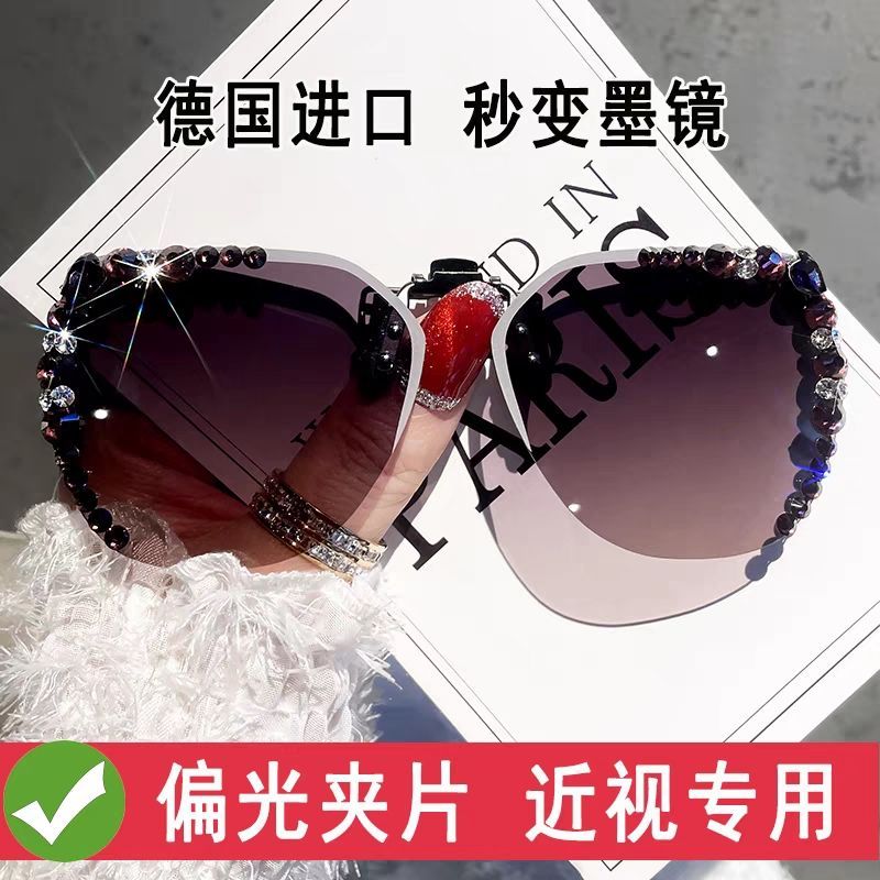 镶钻墨镜夹片女开车专用太阳镜偏光镜片夹片式近视眼镜日夜两用潮