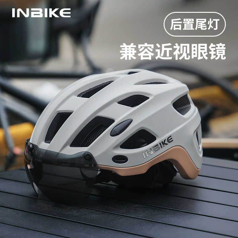 INBIKE一体成型带尾灯风镜骑行头盔公路山地自行车男女防护安全帽