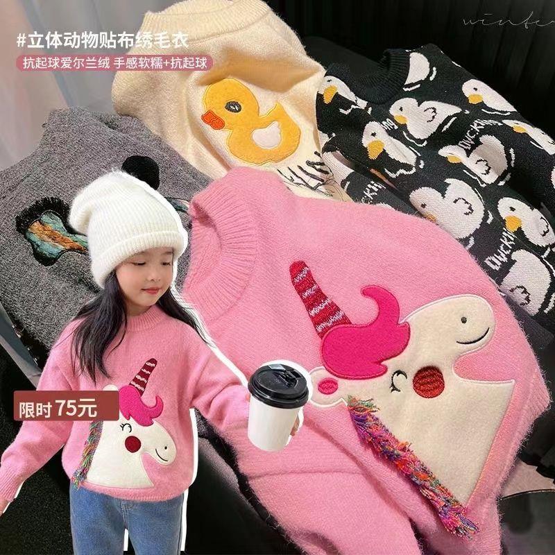 女童毛衣秋冬2023新款洋气时髦抗起球儿童加绒加厚爆款打底毛衣潮