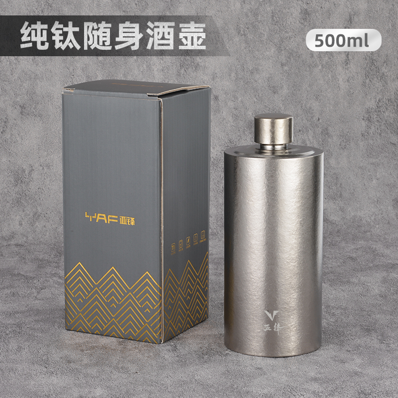亚锋纯钛酒瓶500Ml户外露营家用白酒壶装红酒茅台一斤钛杯