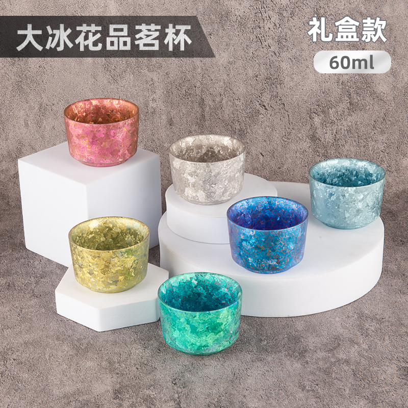 亚锋纯钛大冰花60ml家用功夫茶杯简约彩色双层隔热耐摔