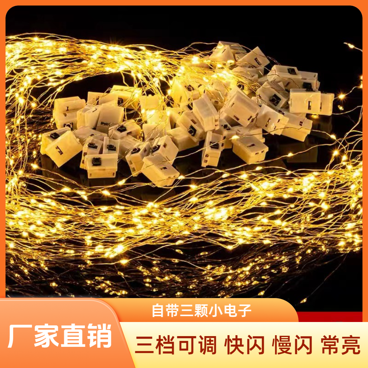 LED小灯串花束鲜花波波球满天星手工蛋糕装饰灯串小白盒批发彩灯
