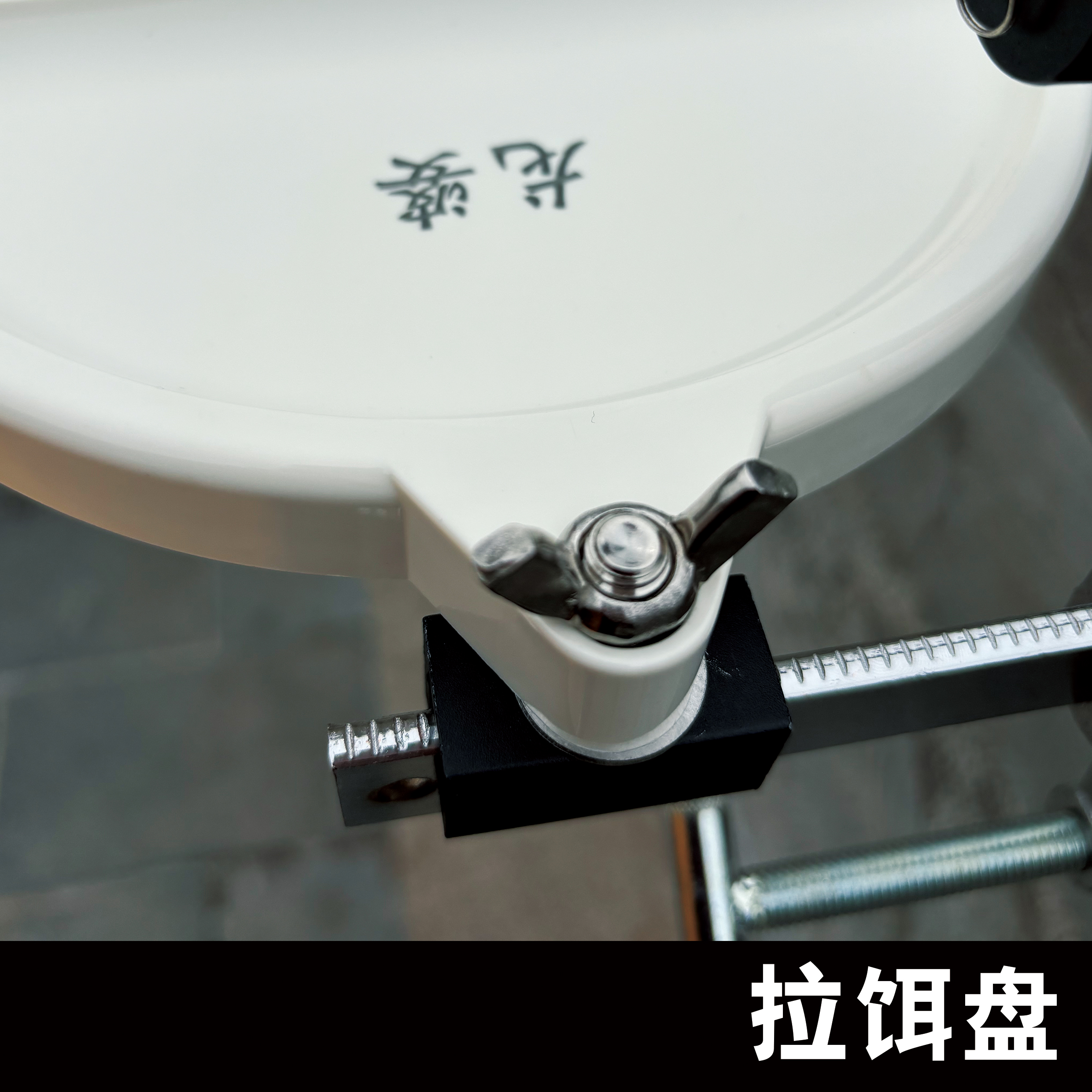 筏钓桥钓拉饵盘桥筏支架拉饵盘单层超薄一线磁铁拉饵盘