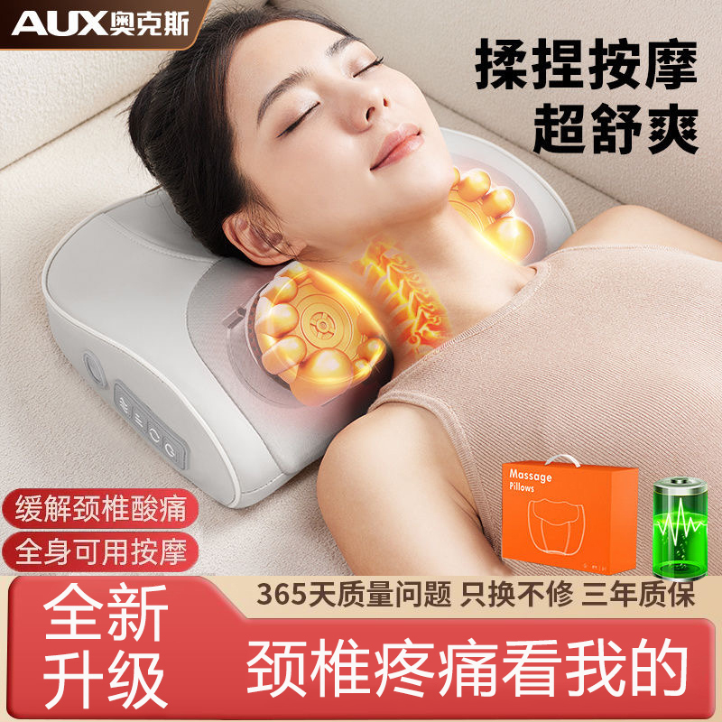 奥克斯颈椎按摩仪腰部背部全身斜方肌舒爽肩颈揉捏热敷加热按摩枕
