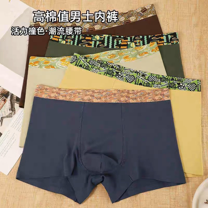 男士棉内裤 印花织带 原创设计 透气舒适无感 平角内裤