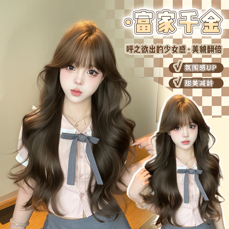 【富家千金】敏拉假发榛果灰棕自然显白气质时尚网感齐刘海全头套