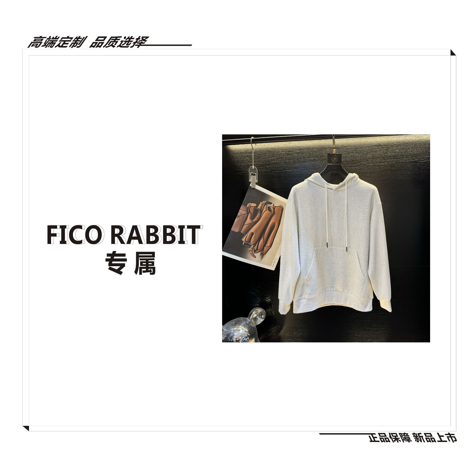 24SS【连帽卫衣-BN】秋冬新款经典简约风连帽卫衣