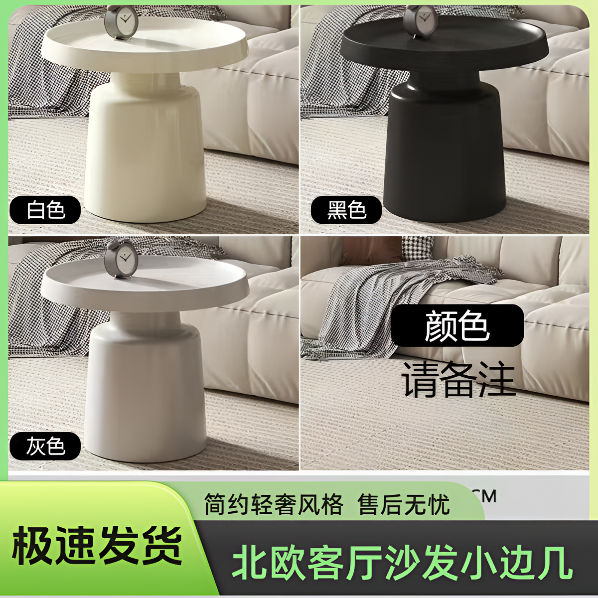 铁艺边几茶几桌北欧小边几小户型家用圆形现代简约轻奢家用沙发桌