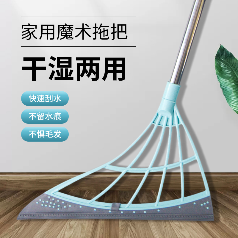 韩国黑科技魔术扫把扫地刮水器家用浴室不粘头发笤帚扫帚装扫水
