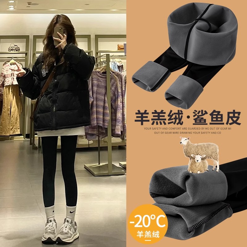 dhini鲨鱼裤女瑜伽秋高腰提臀紧身显瘦沙鱼加绒打底芭比裤保暖冬