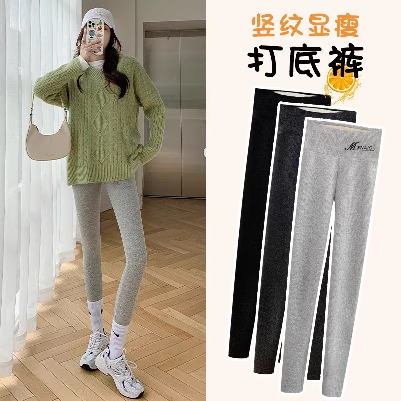 dhini打底裤加厚女2023秋冬款高腰加绒棉裤紧身螺纹线裤内穿秋裤