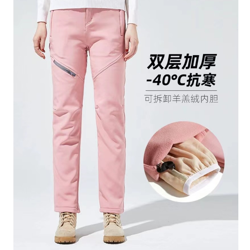 秋冬季加厚男女款冲锋裤加绒保暖可拆卸羊羔绒户外双层防寒滑雪裤