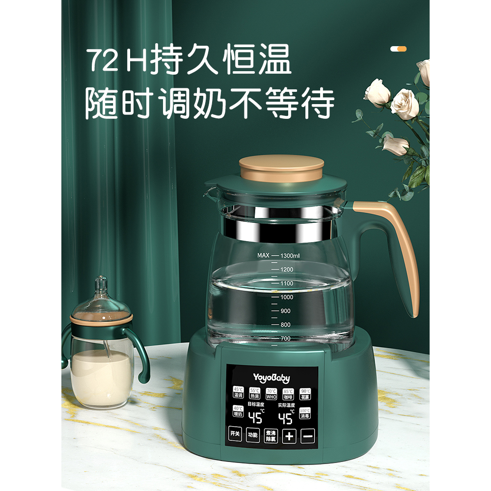 九阳智能恒温热水壶婴儿专用家用调奶器自动恒温烧水壶冲