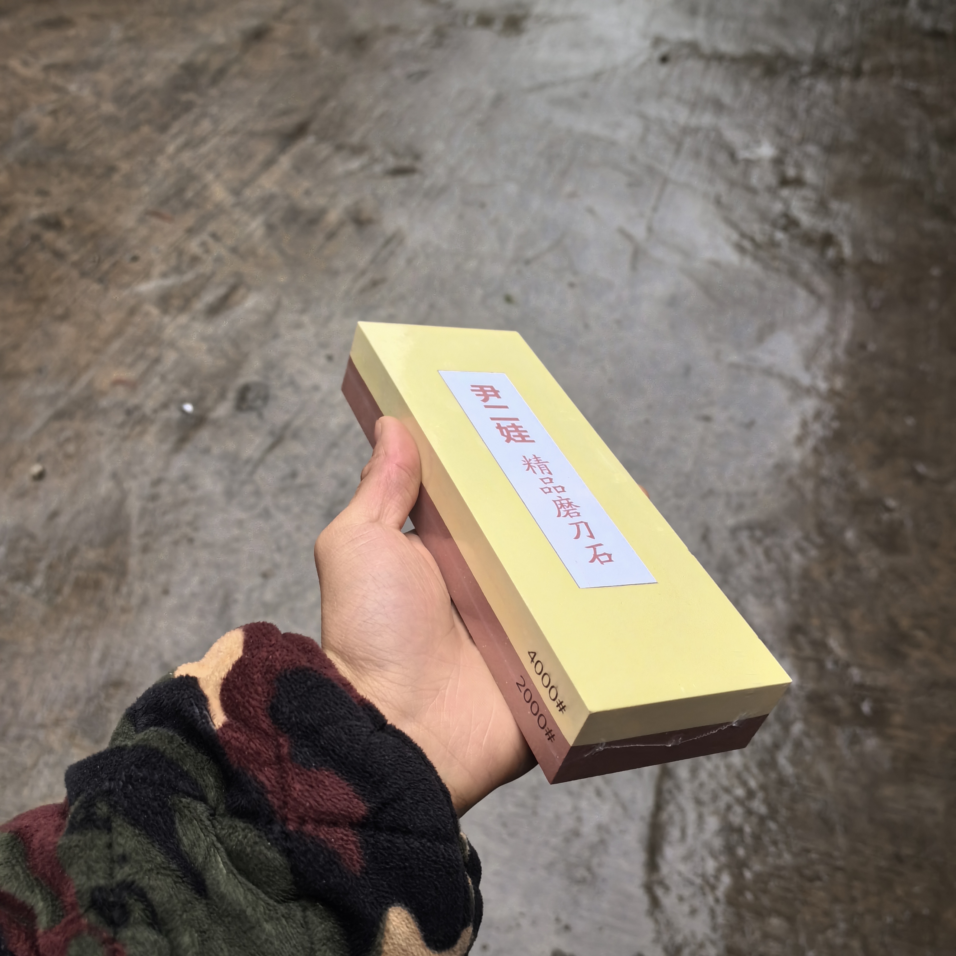 油石磨刀神器磨刀石家用屠夫商用斩骨刀切片刀菜刀粗磨细磨800目