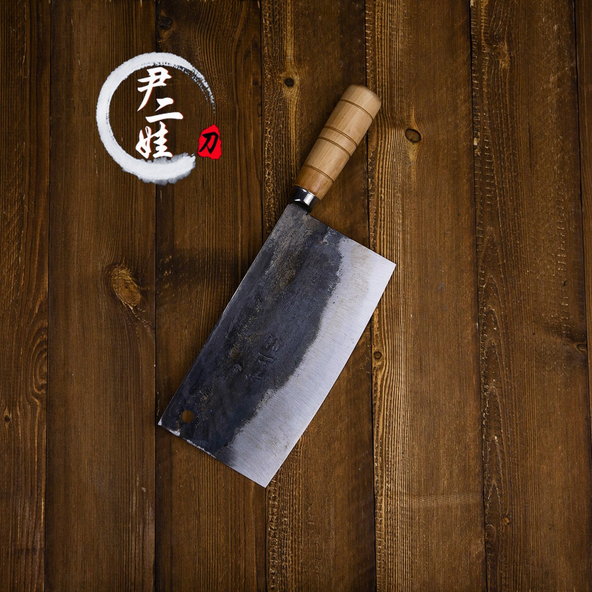 尹二娃菜刀手工锻打夹钢土菜刀碳钢刀厨师专用商刀桑刀家用切片刀