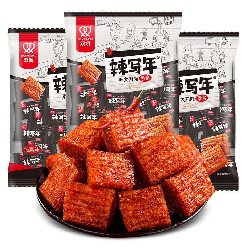 双娇辣写年素大刀肉大分量独散装劲道鲜辣地道童年口味素食净含量