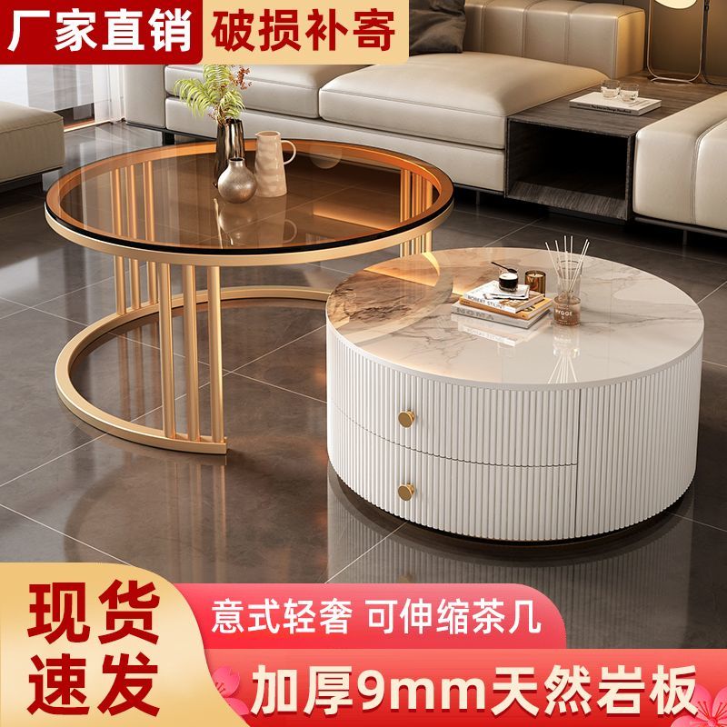 [小扬哥推荐]岩板茶几客厅家用简约现代2023新款网红茶桌小户