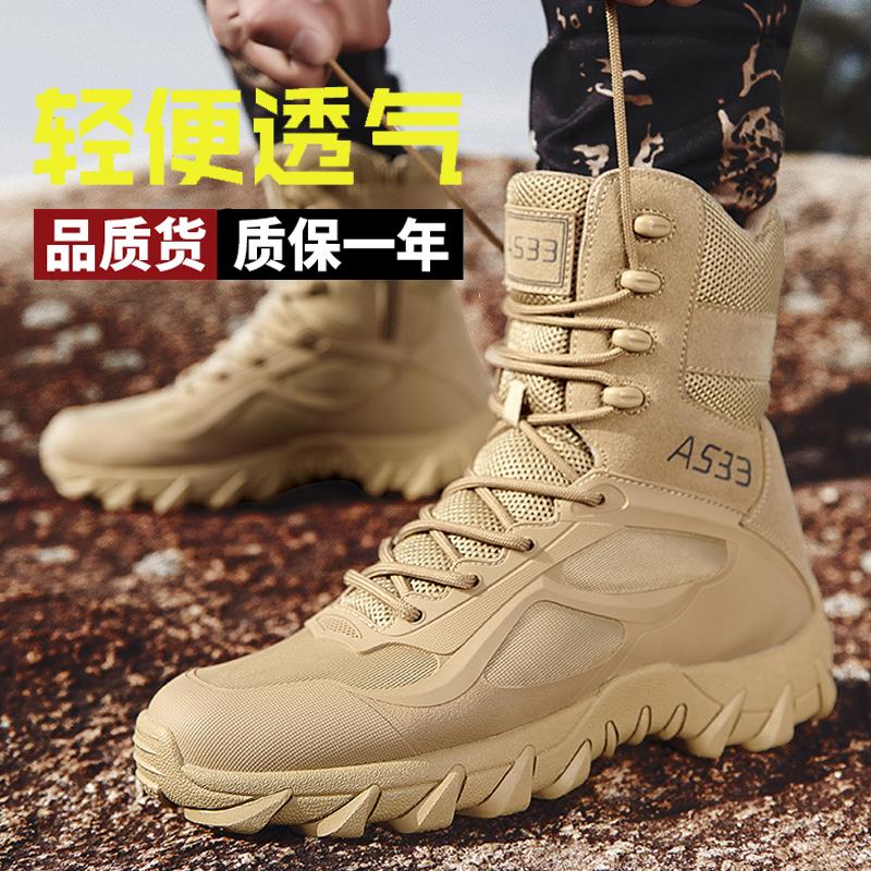 战靴男正版秋冬美式作战靴马格南战术靴骑行靴透气沙漠靴秋冬2023
