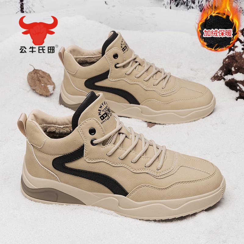 马丁靴男2024春季新款加绒保暖防滑耐磨男士运动休闲板鞋