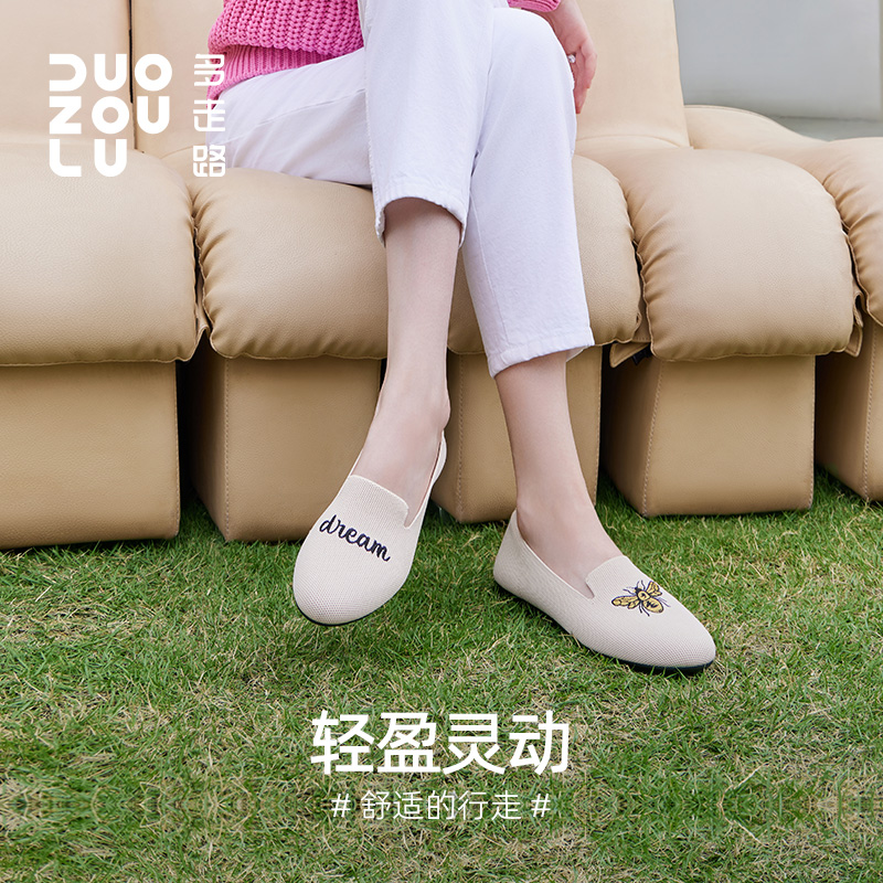 多走路乐福鞋女鞋秋季新款简约舒适优雅女士浅口平底单鞋