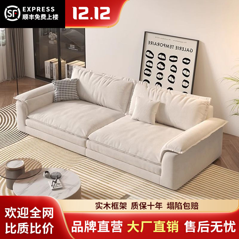 【小扬哥推荐】意式极简科技布沙发客厅北欧直排小户型简约现代轻