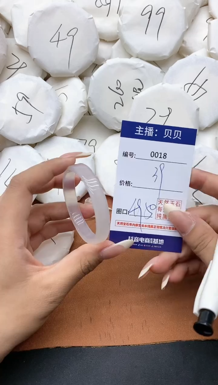 【闪购商品】玛瑙/玉髓手镯未镶嵌18