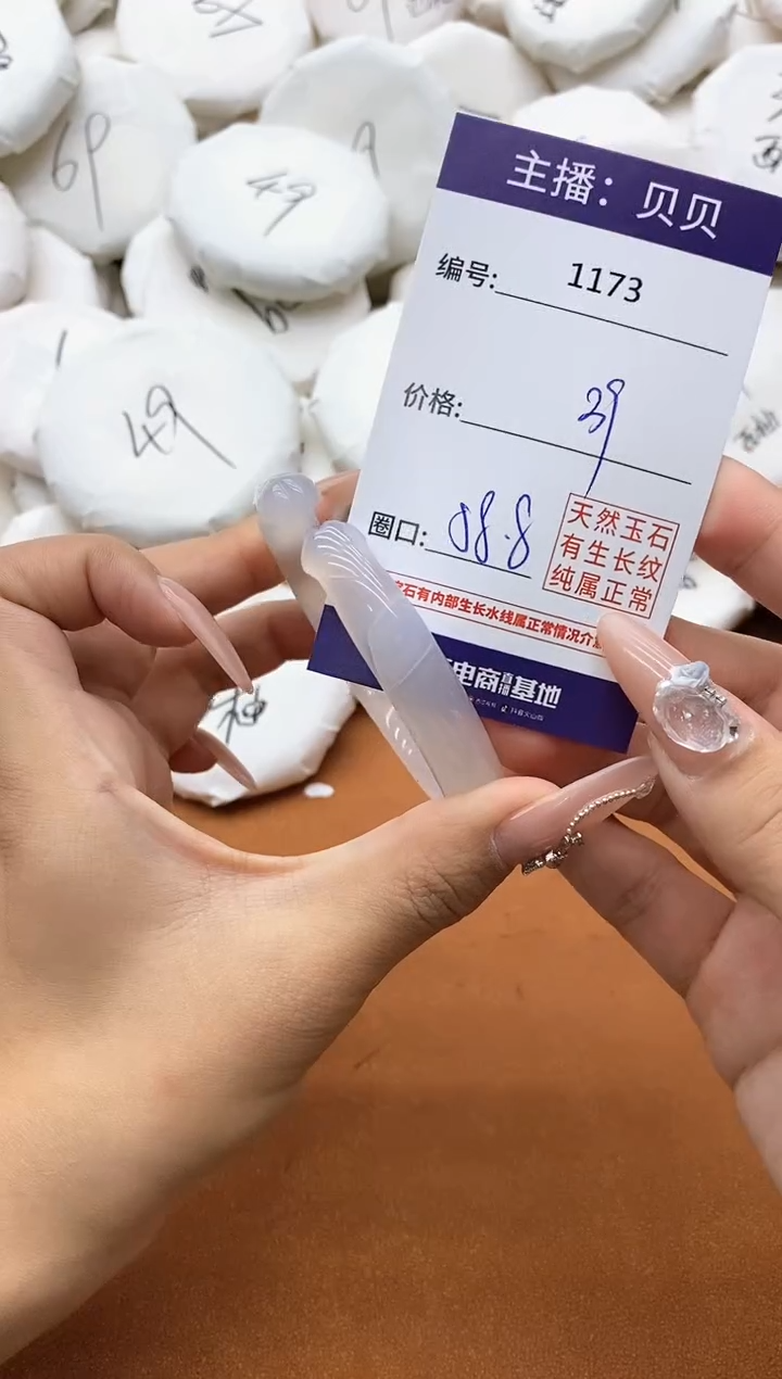 【闪购商品】玛瑙/玉髓手镯未镶嵌1173