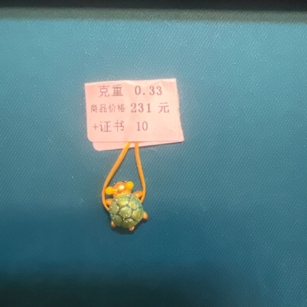 足金999转运珠龟蜜黄金