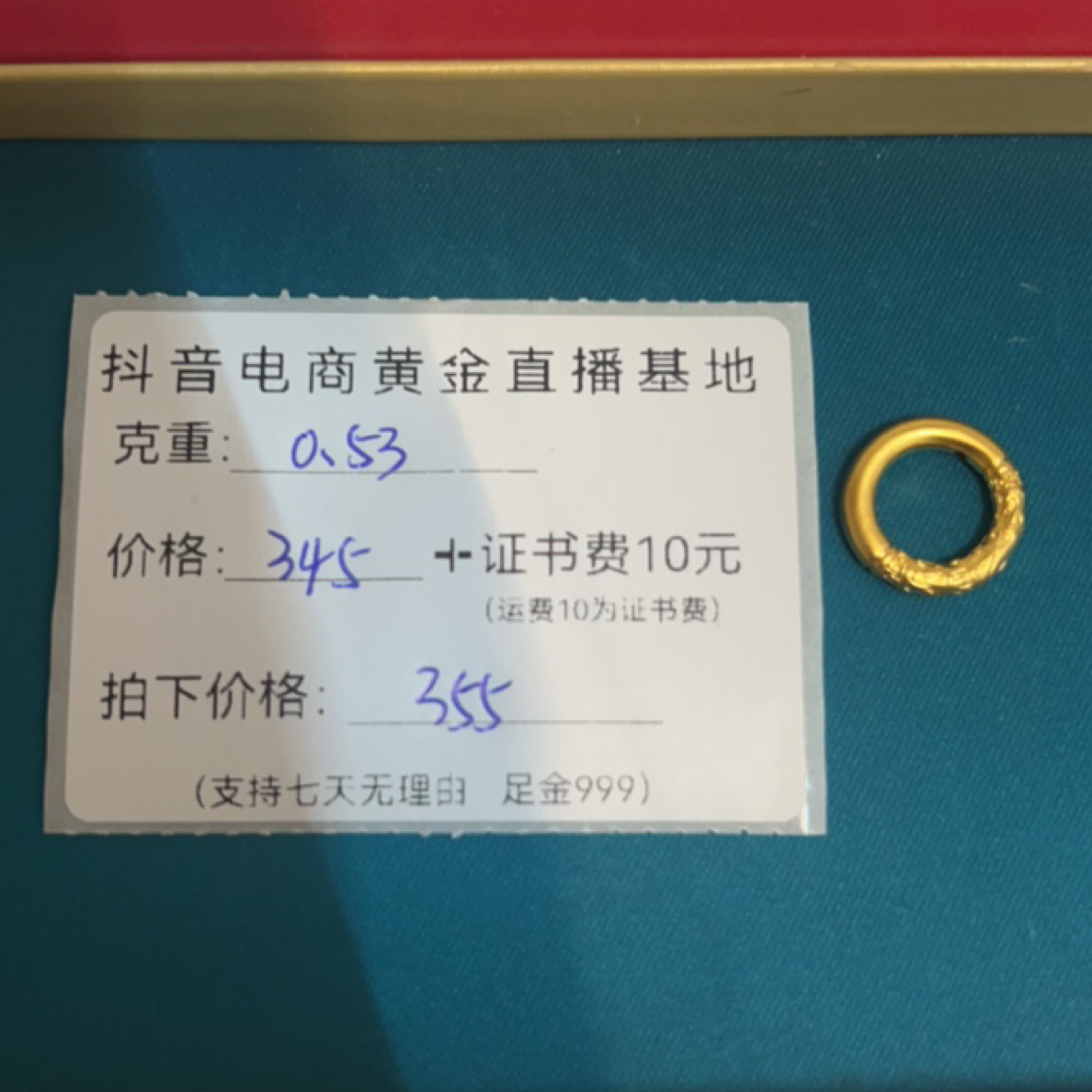 足金999黄金提溜大平安扣