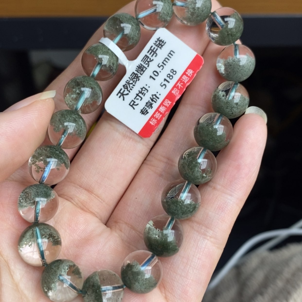 【闪购商品】水晶手链未镶嵌是**呀