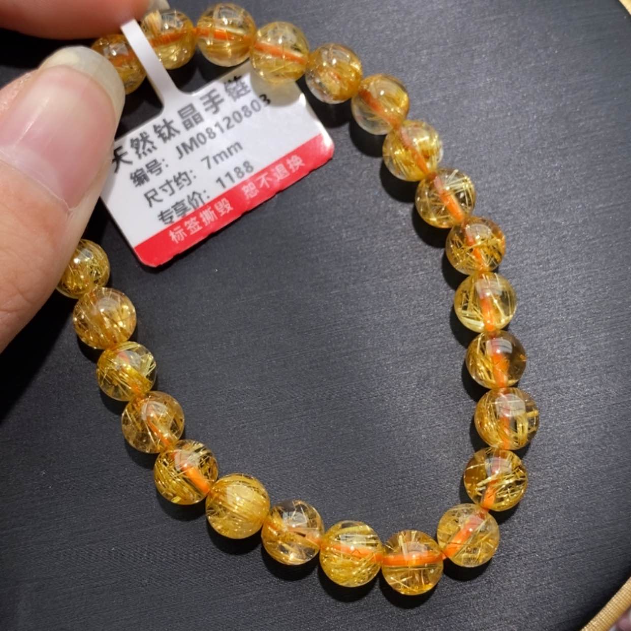 【闪购商品】水晶手链未镶嵌@****薛