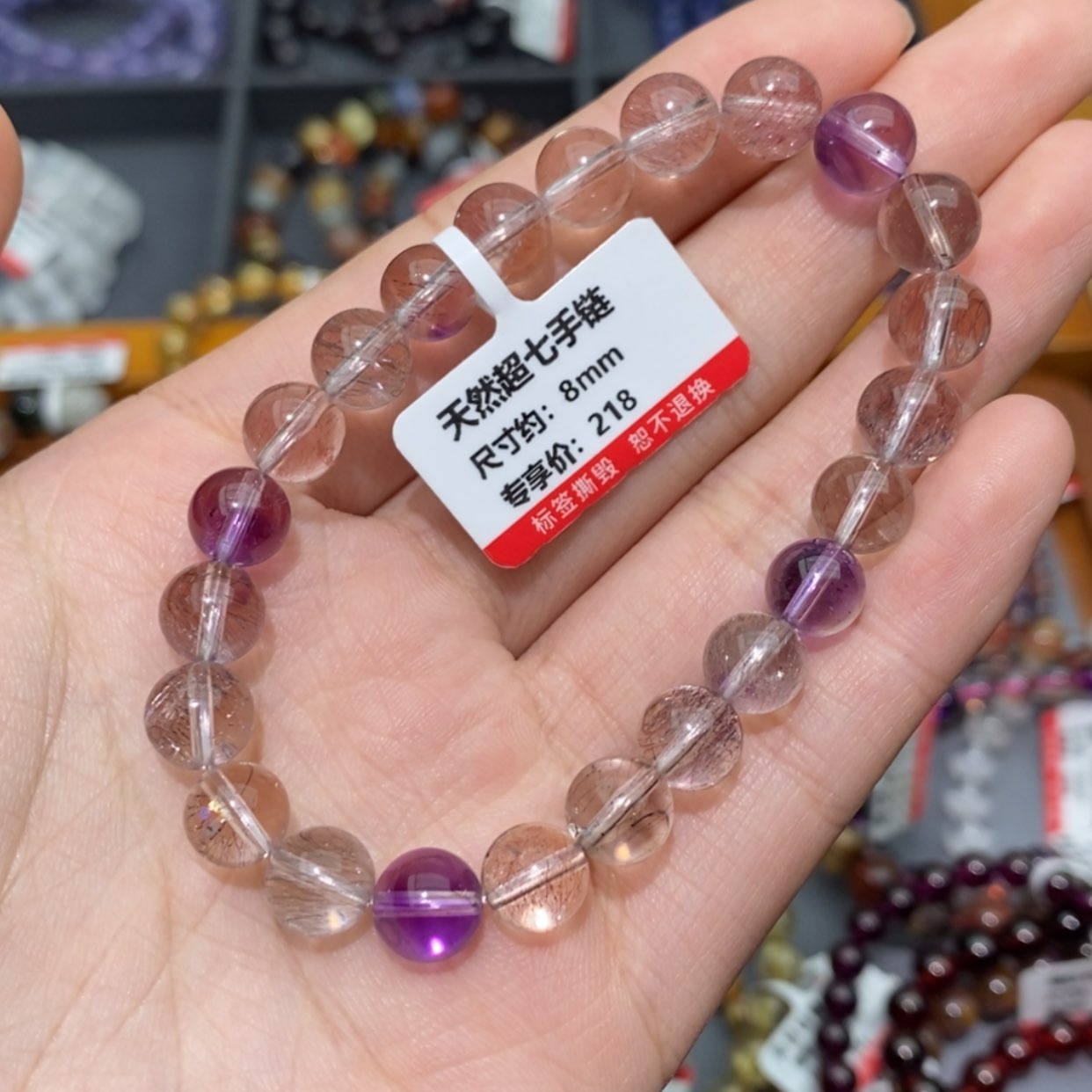【闪购商品】水晶手链未镶嵌惠*