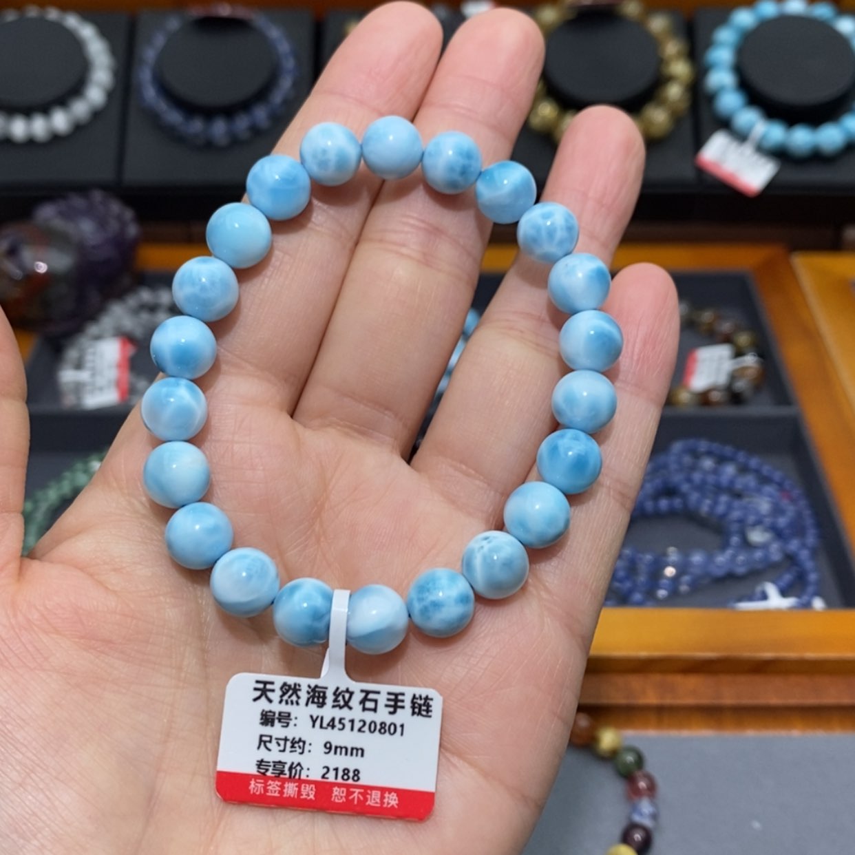 【闪购商品】水晶手链未镶嵌专**桌