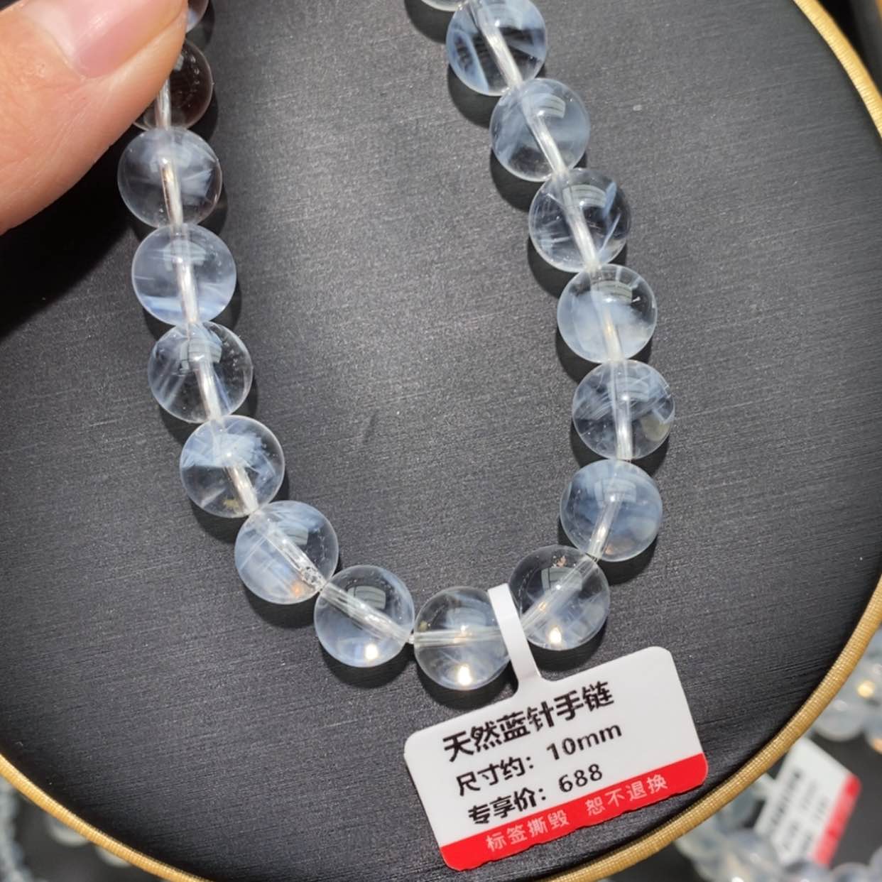 【闪购商品】水晶手链未镶嵌?****?