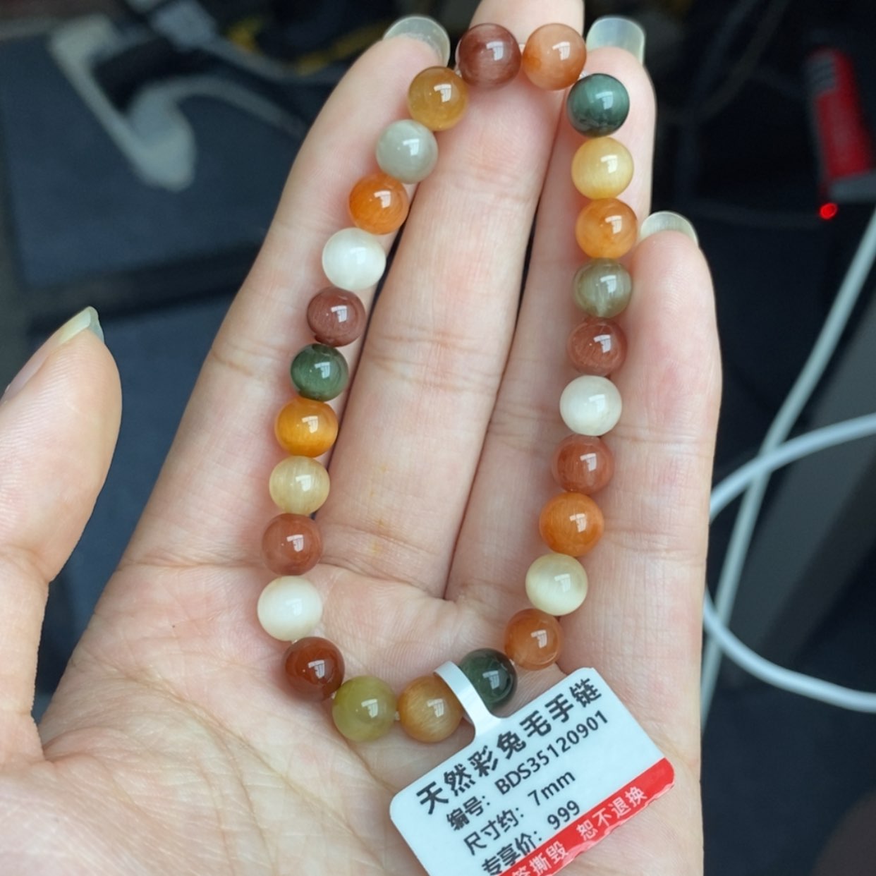 【闪购商品】水晶手链未镶嵌s**i