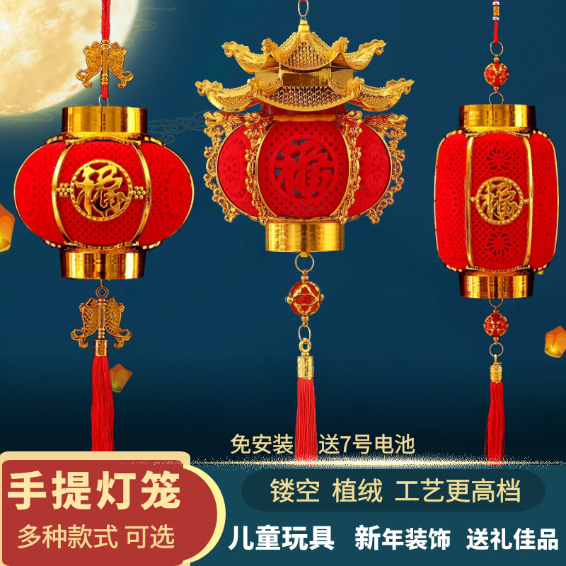 2025年新款儿童手提灯笼春节中秋挂件元宵小孩发光灯笼装饰小灯笼