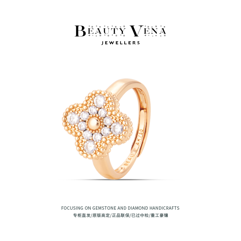 【专柜正品/支持鉴定】黄钻花/高定版本/商场直发/原镶版/戒指