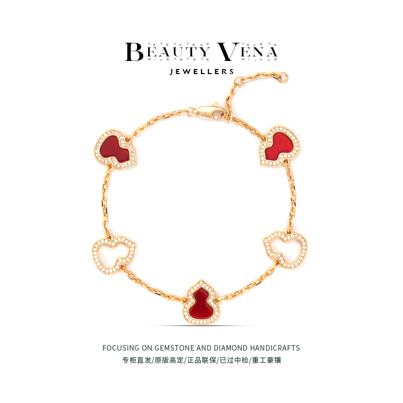 【专柜正品/支持鉴定】红葫芦/高定版本/商场直发/原镶版/手链