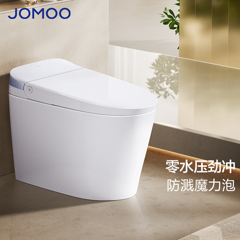 JOMOO/九牧SQ6646零水压防溅魔力泡全自动带水箱家用轻智能马桶