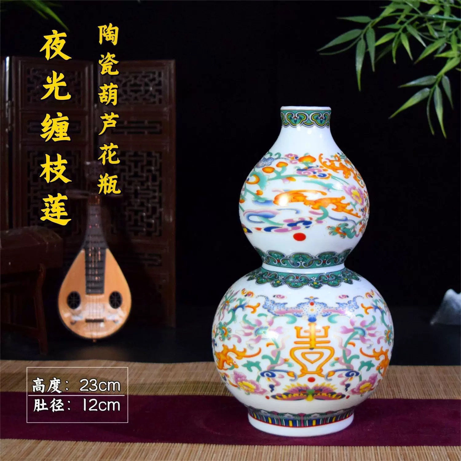 珐琅彩葫芦瓶花瓶景德镇陶瓷器摆件客厅新中式仿古家居装饰工艺品