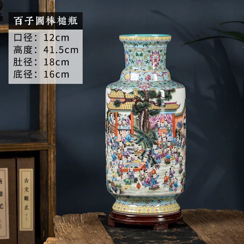 景德镇陶瓷仿古百子图大号花瓶家居客厅博古架新中式装饰插花摆件