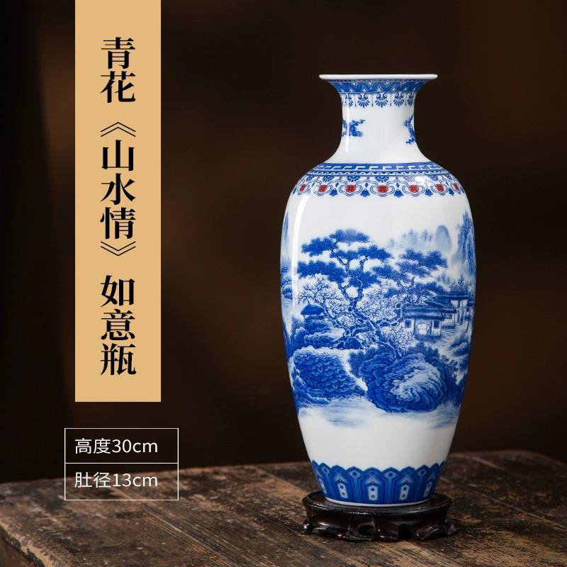 山水青花瓷瓶景德镇陶瓷新中式家居客厅酒柜博古架装饰品花瓶摆件