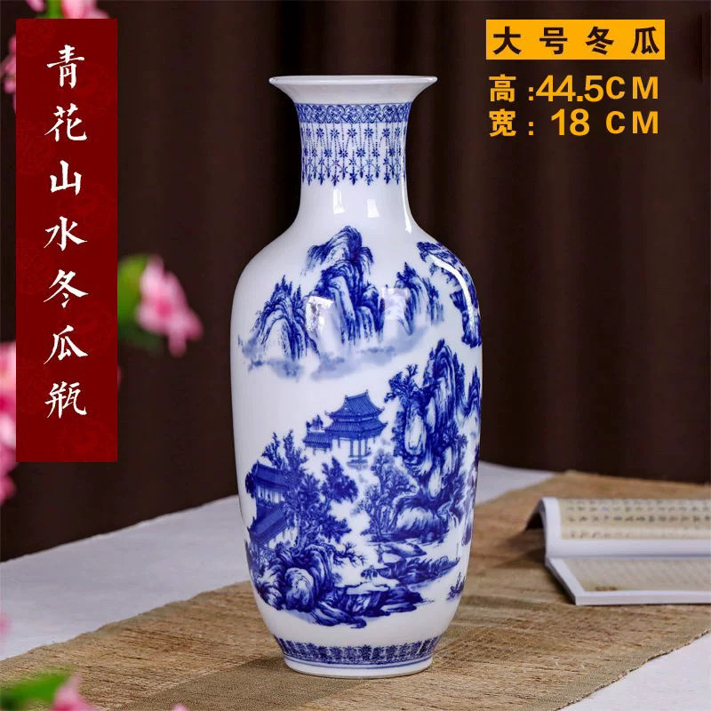 景德镇陶瓷器花瓶仿古青花瓷插花器新中式家居客厅饰品电视柜摆件
