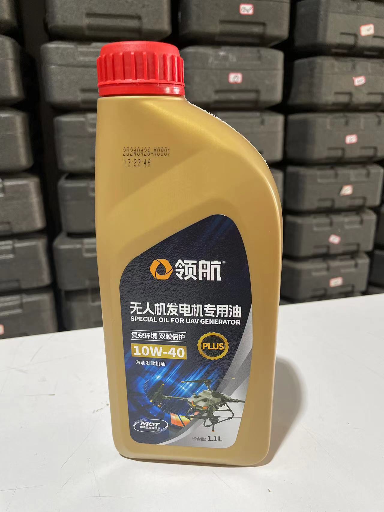 领航无人机发电机专用油