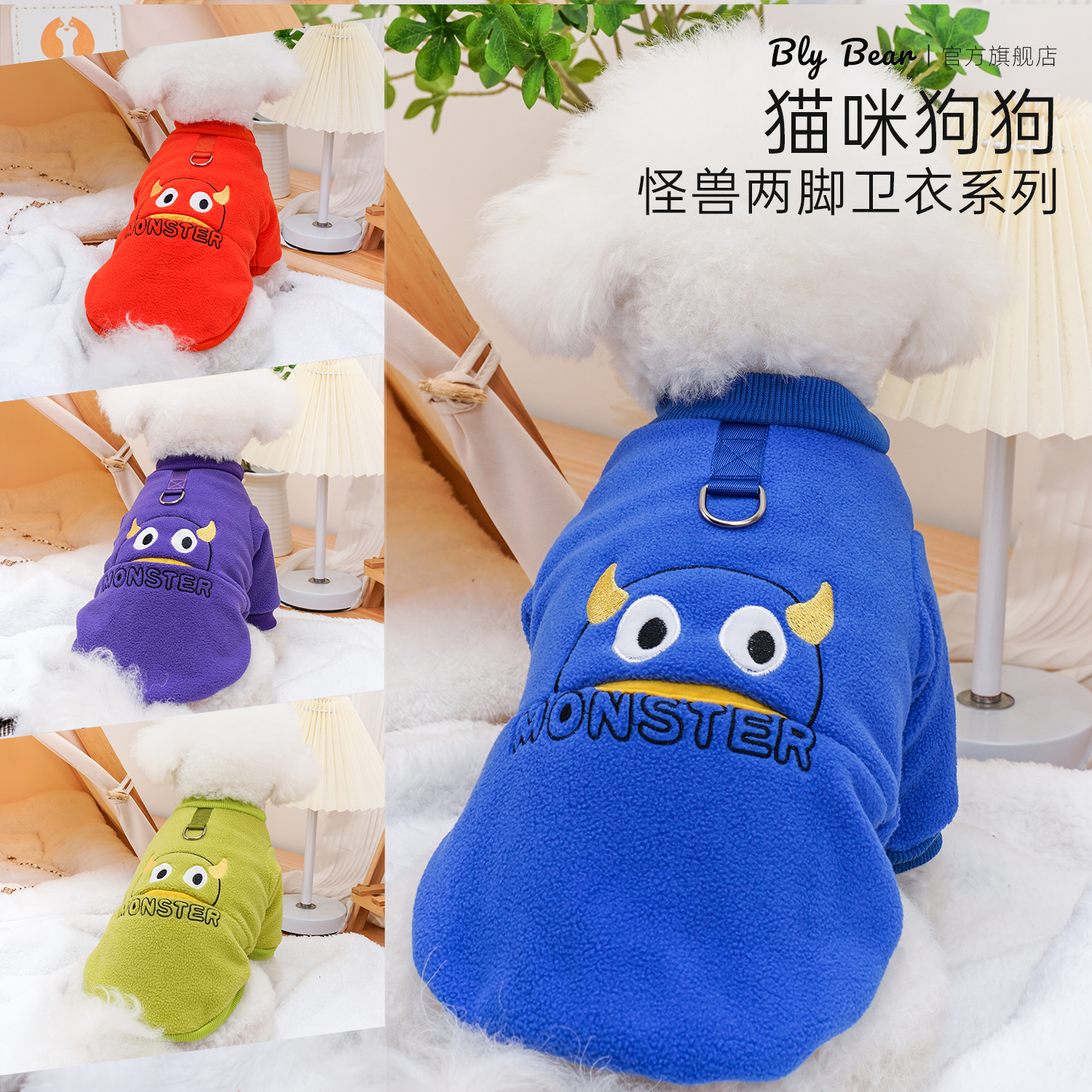 【怪兽两脚卫衣】狗狗秋冬衣服中小犬小狗衣服帅气比熊灰泰迪衣服