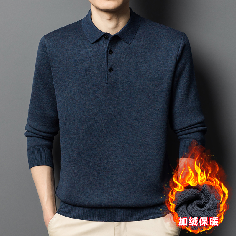 鄂尔多斯市含羊毛针织Polo衫男士秋冬款加绒加厚宽松翻领保暖毛衣