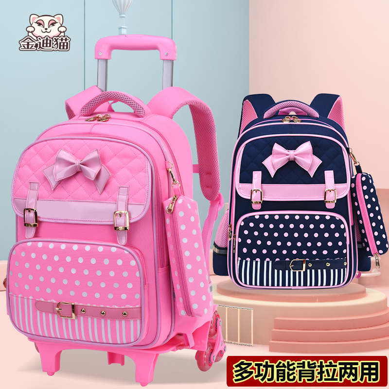 小学生拉杆书包女孩一二三四五六年级女童包超轻配两轮六轮拉杆包