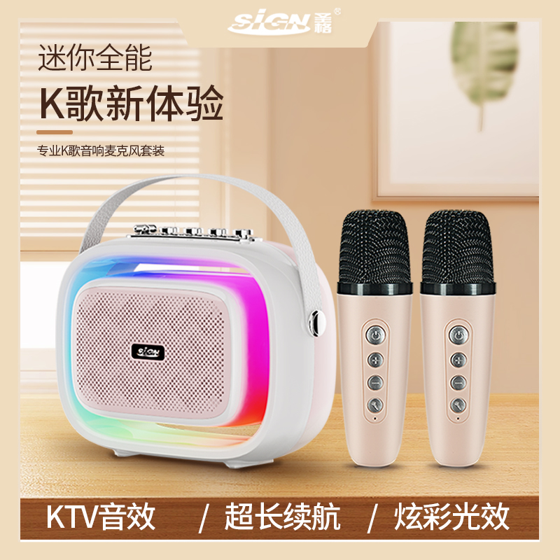 SIGN/圣格K25蓝牙待机长全能高颜值高配播放迷你超大续航在家便携