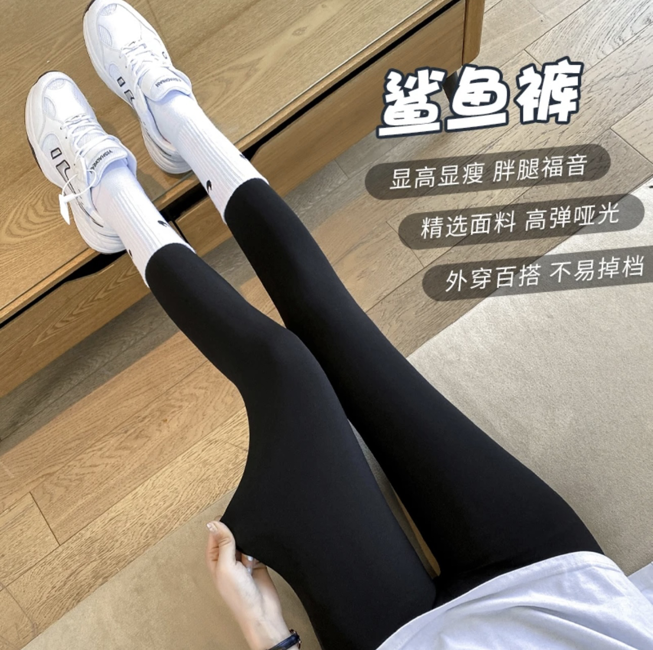 【鲨鱼裤盲盒】春秋高弹外穿内搭瑜伽裤鲨鱼裤
